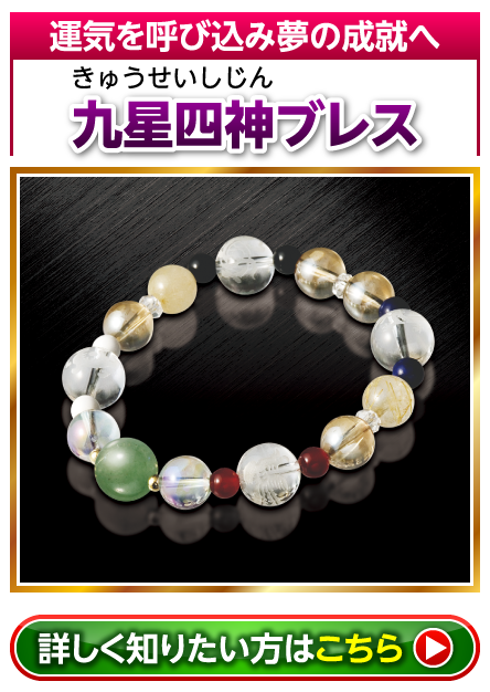 商品リンク