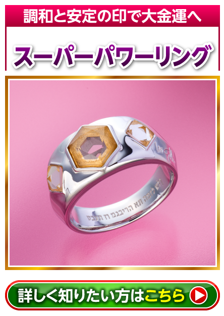 商品リンク