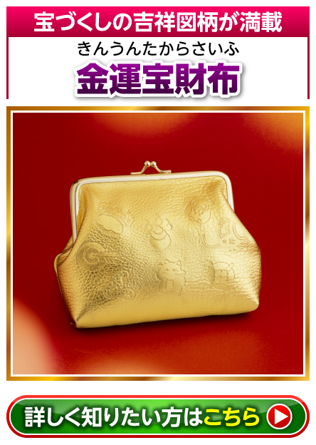 商品リンク