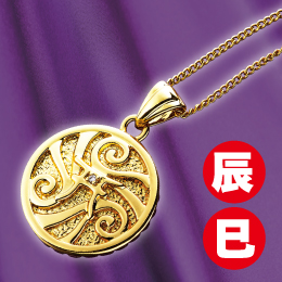 金持干支本尊ペンダント｢普賢菩薩｣(辰･巳)