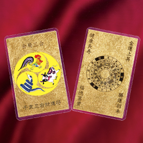 干支三合財運符 金局三合（丑・巳・酉）