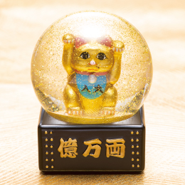 金運万倍スノードーム