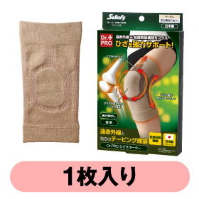 Dr.PRO ひざサポーター(1枚入り)