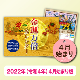 アピール画像