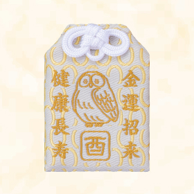 金運干支福来御守 酉年【白色】