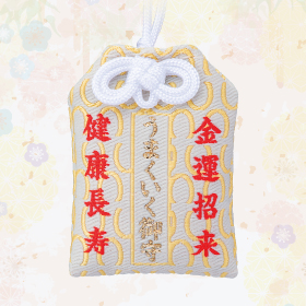 うまくいく干支御守 酉年【白色】