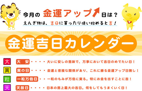 ラッキーショップ
