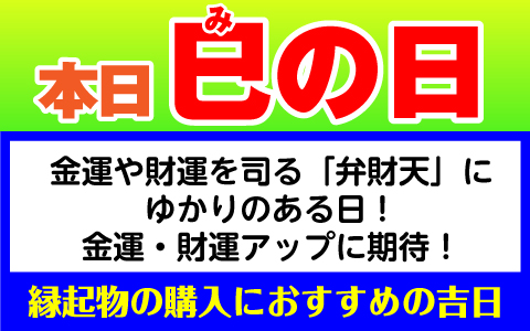 ラッキーショップ