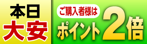 ラッキーショップ