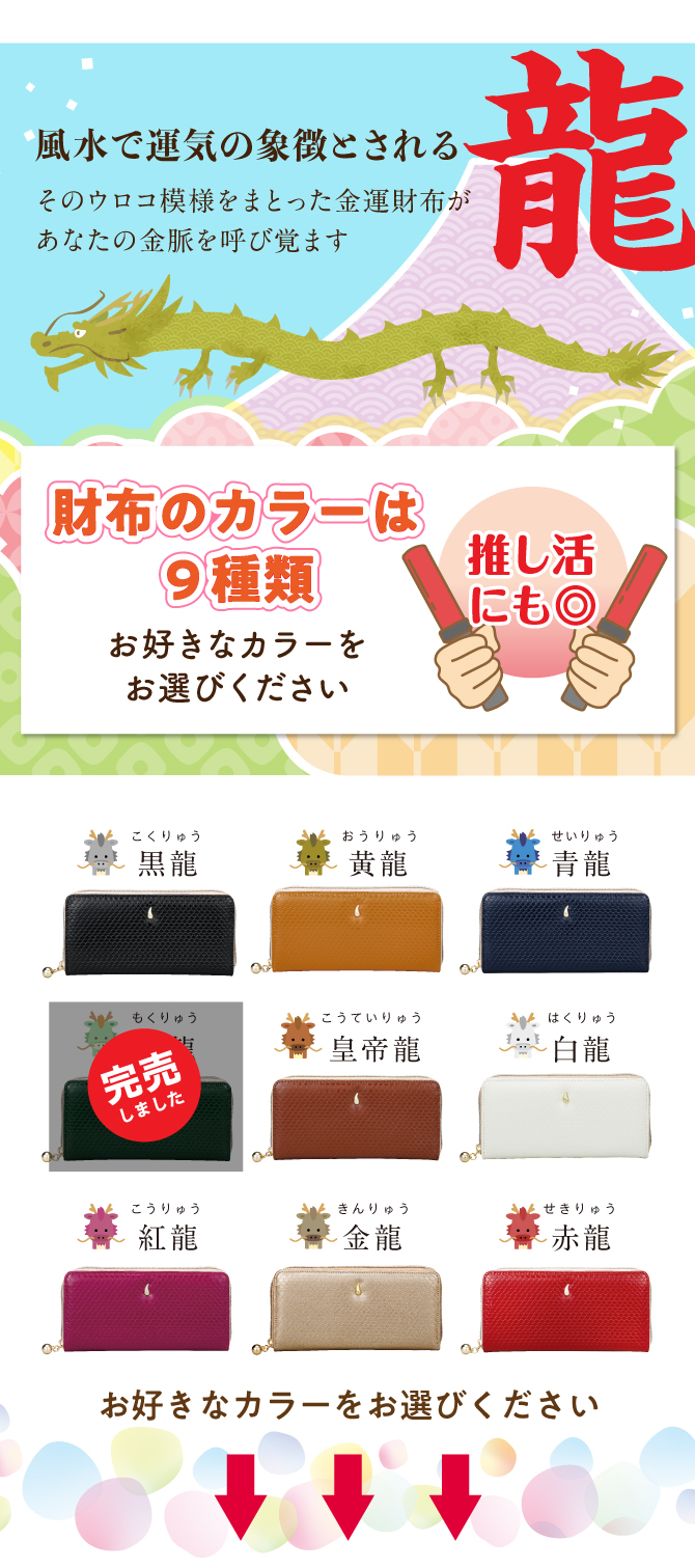 専用　香港社長私物　麒麟のストラップ金運！二つ折り財布！ 金運祈願 風水 長財布 龍鳳 本革○布袋チャーム付】 – 株式会社廣友