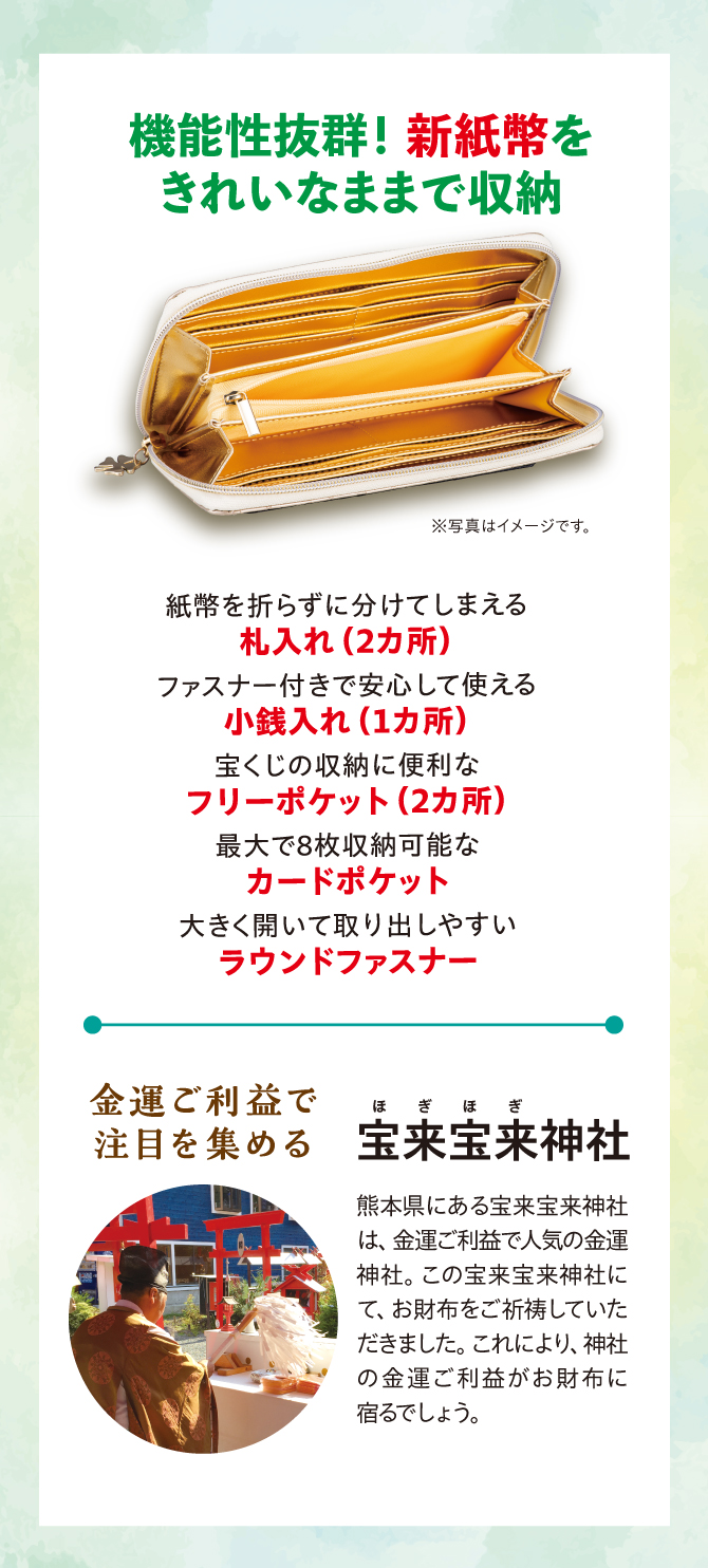 専用　開運　呪物　幸運運ぶ宝船　購入者が説明読み購入金額決めて下さい！ 皆さま、こんにちは！ 令和7年度宝くじ幸運アンバサダーの #柏木