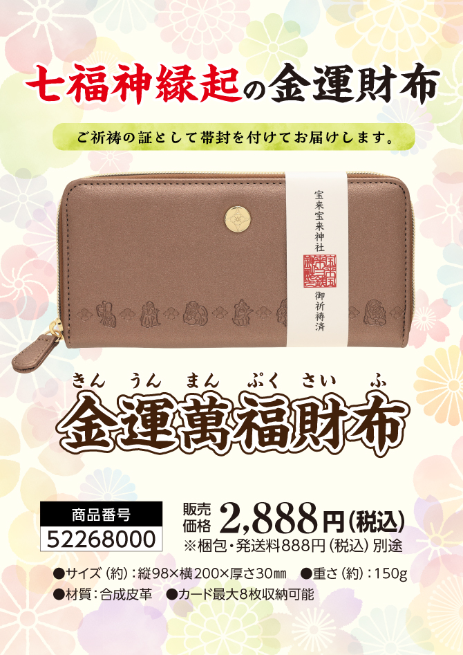 約1ｇ　金　A u 999.9 福招き　縁起物　ミニ 金元宝 周大福 約1g 金 A u 999.9 福招き 縁起物 ミニ 金元宝