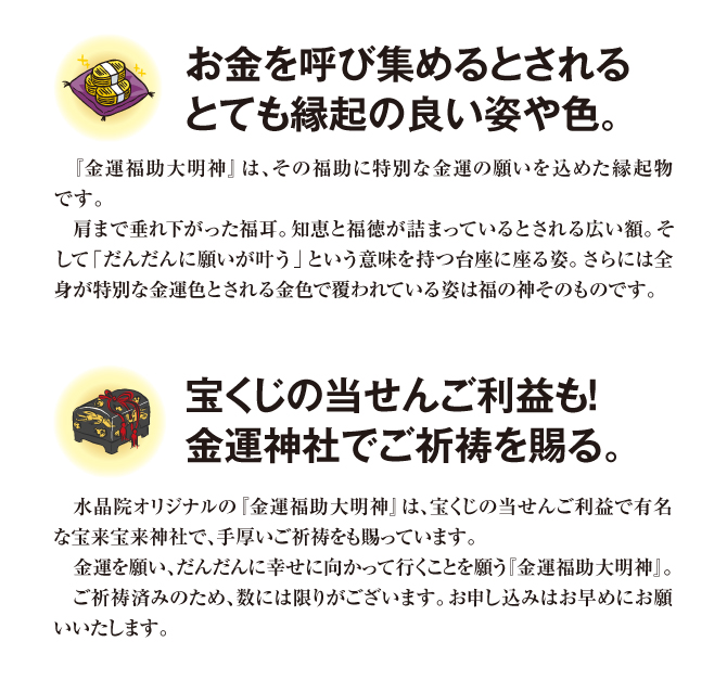 呼び集める