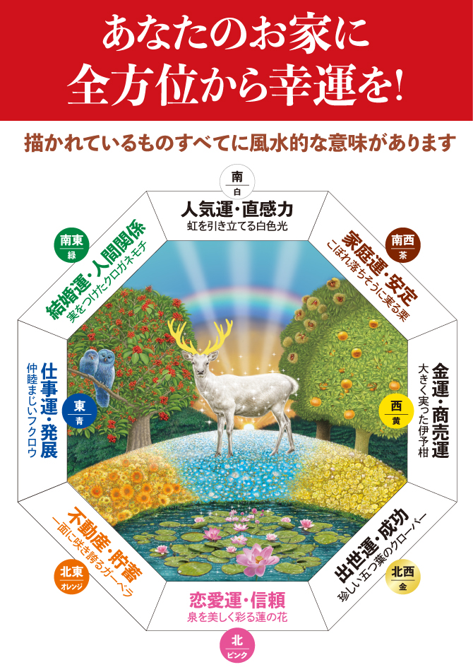 【開運インテリア】ブロンズの気高さ、幸運のヘラジカ降臨。数量限定SALE！ 開運インテリア】ブロンズの気高さ、幸運のヘラジカ降臨。数量限定SALE！