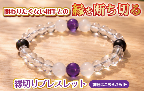 ラッキーショップ