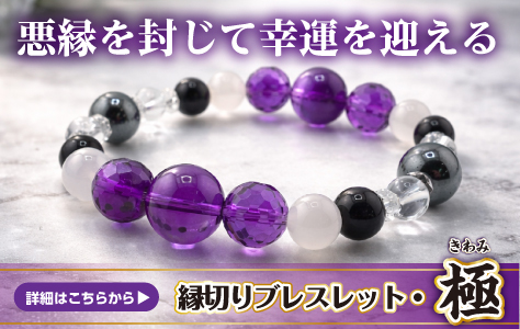 ラッキーショップ