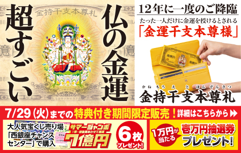 陰陽師最強梵字★家族皆の命を守り幸せと良縁永久玉オルゴブレス 陰陽師本格幻想【公式】8周年🎊 على X: 