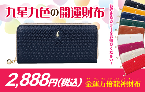 5%寄附②☆ 髪晶 髪の毛の糸模様 水晶 厄除け縁起物 5%寄附①☆ 髪晶 髪の毛の糸模様 水晶 厄除け縁起物