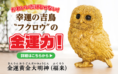 開運絵画　ガネーシャ　宝珠　蓮の花　幸運　財運　金箔　24金 開運絵画 ガネーシャ 宝珠 蓮の花 幸運 財運 金箔 24金