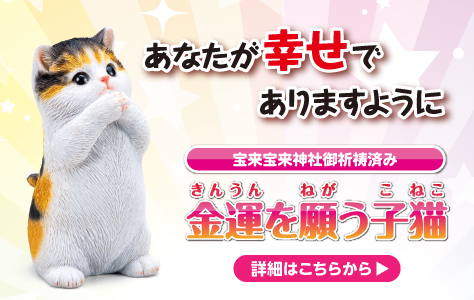 ラッキーショップ