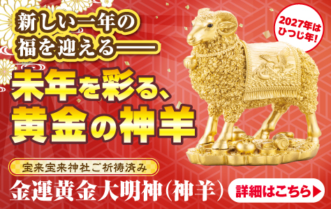 ラッキーショップ