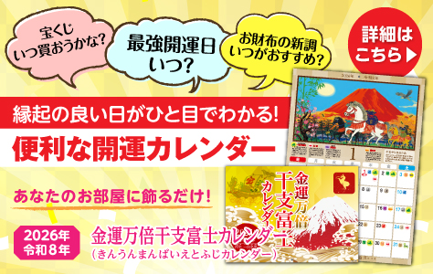 ラッキーショップ