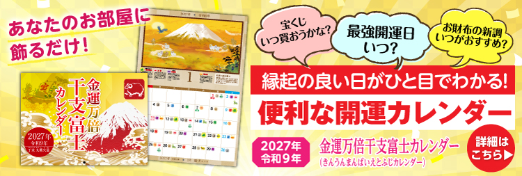ラッキーショップ