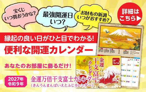 ラッキーショップ