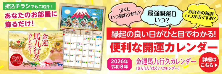 特別価格　金運をもたらす魔術ンガン崇拝物　プラアチャンアムナット師 特別価格 金運をもたらす魔術ンガン崇拝物 プラアチャンアム