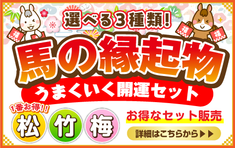 ラッキーショップ