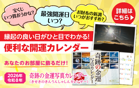 稀少価値　特注　幸運の水晶ゴルフボール　75000円が〜運気Up❣️ 稀少価値 特注 幸運の水晶ゴルフボール が〜運気Up❣️