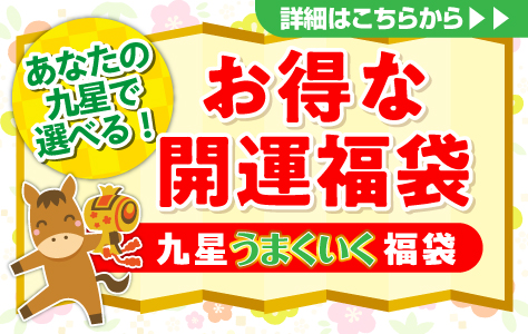 ラッキーショップ