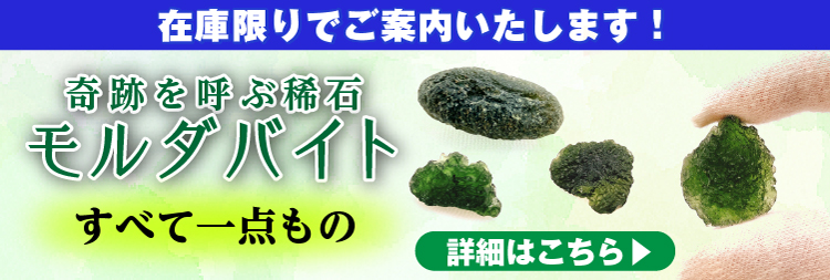 ☆高級品質　マーカサイトインクォーツ　ブレス　福禄開運秘宝② 金運招福 1man-20260123-2.jpg