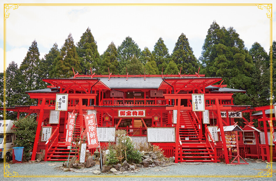 宝来宝来神社
