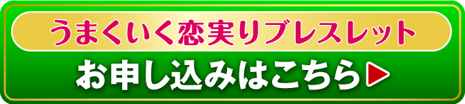 購入する