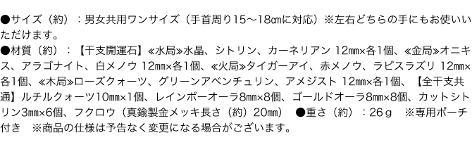 男女共用ワンサイズ●専用ポーチ付き
