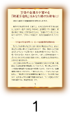1ページ目