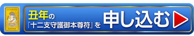 購入する