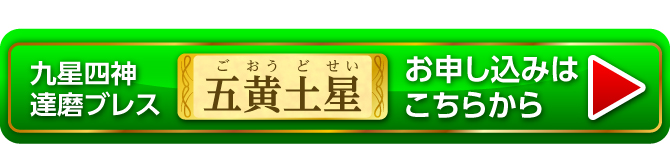 お申し込みはこちらから