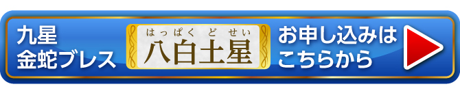 購入する