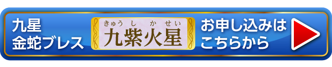 購入する