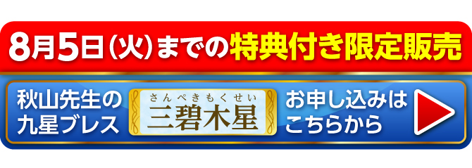 お申し込みはこちらから