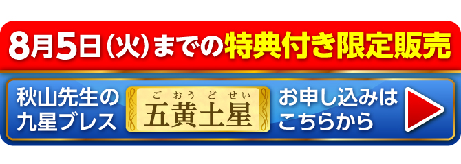 お申し込みはこちらから