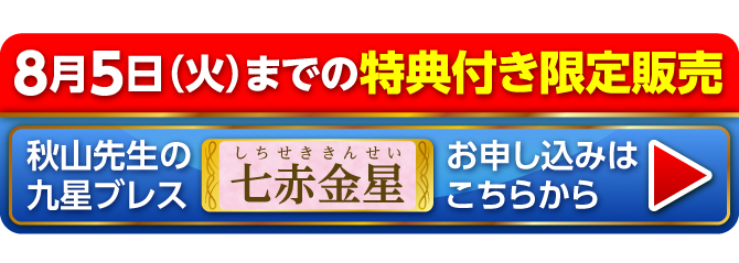 お申し込みはこちらから