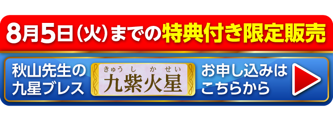 お申し込みはこちらから