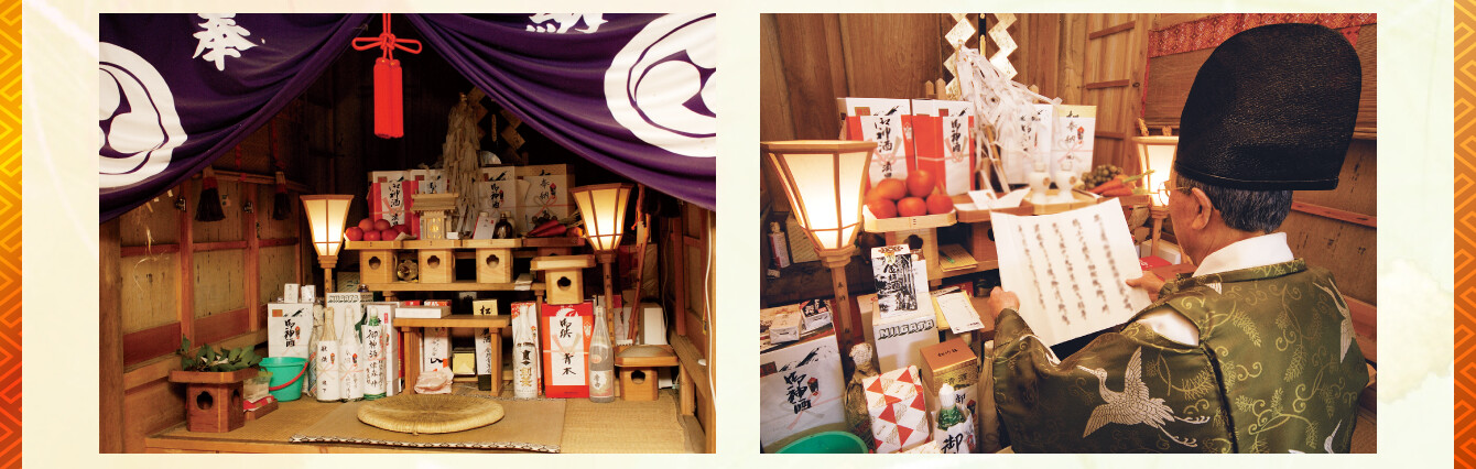 金運神社 祈祷の様子