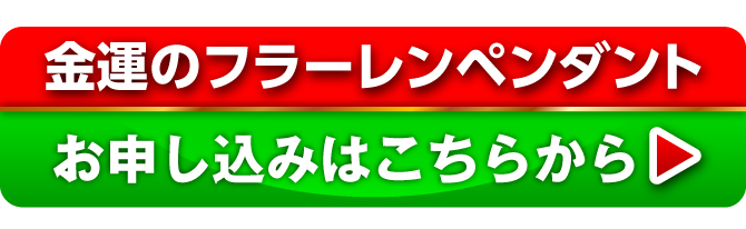 購入する