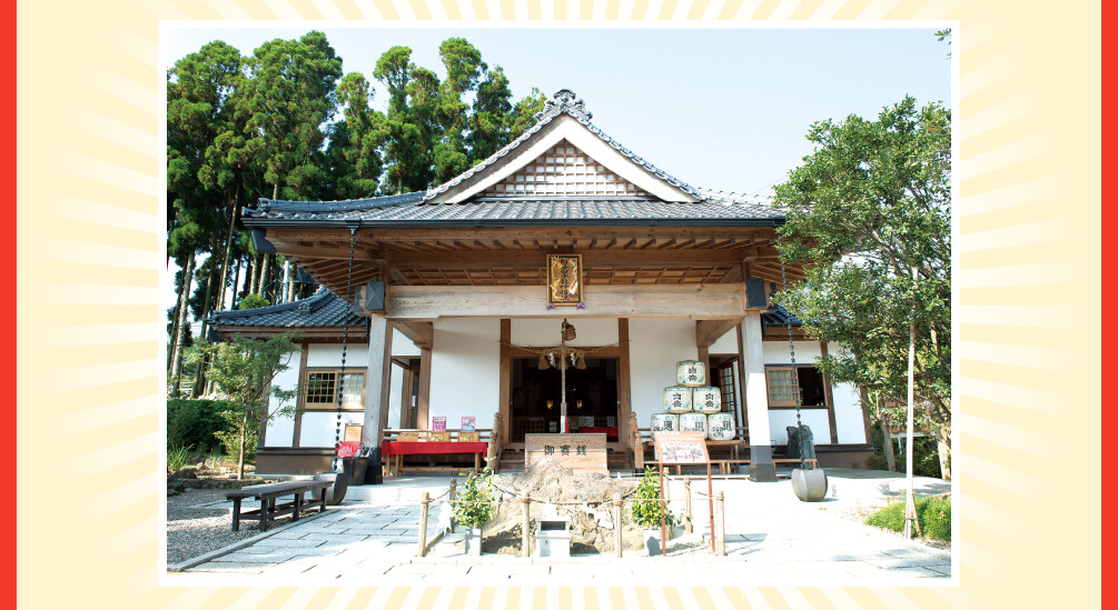 阿蘇白水龍神權現（白蛇神社）