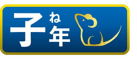 子