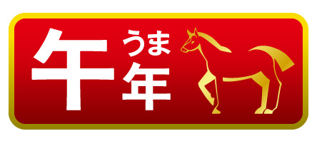 午